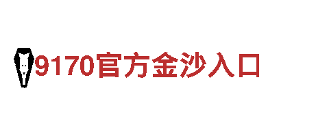 海德体育app——创新可持续能源发电企业